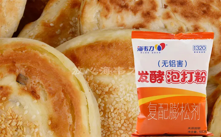 发酵泡打粉,满族烧饼的做法