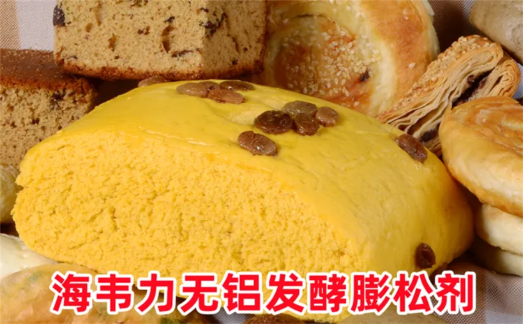 葱香锅饼的做法步骤