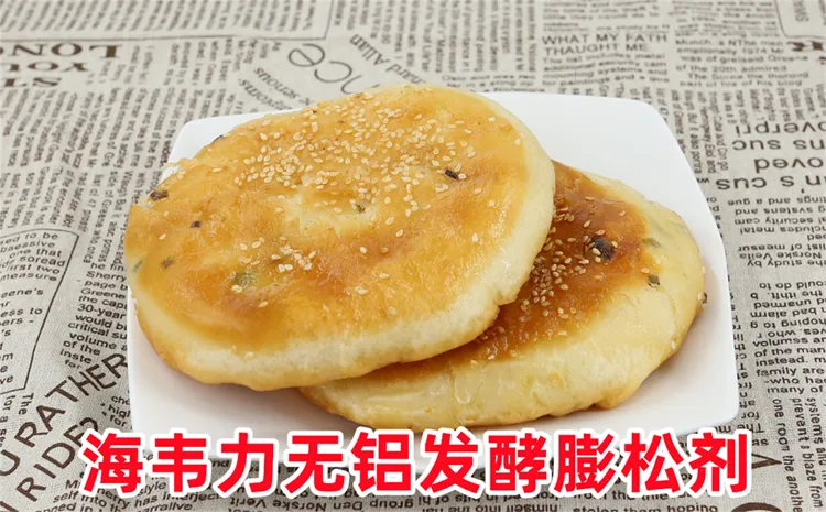 葱油火烧的做法步骤