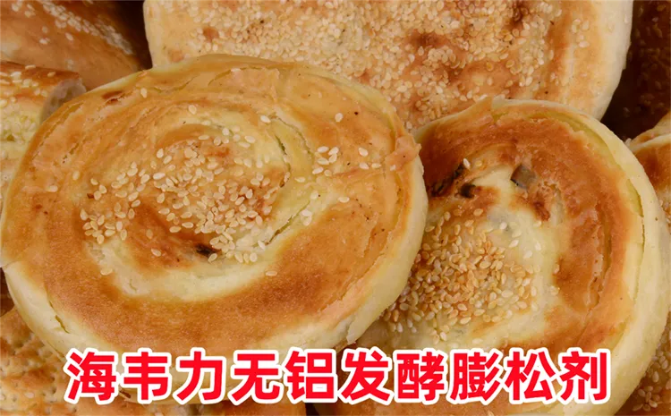 桂花饼的做法步骤