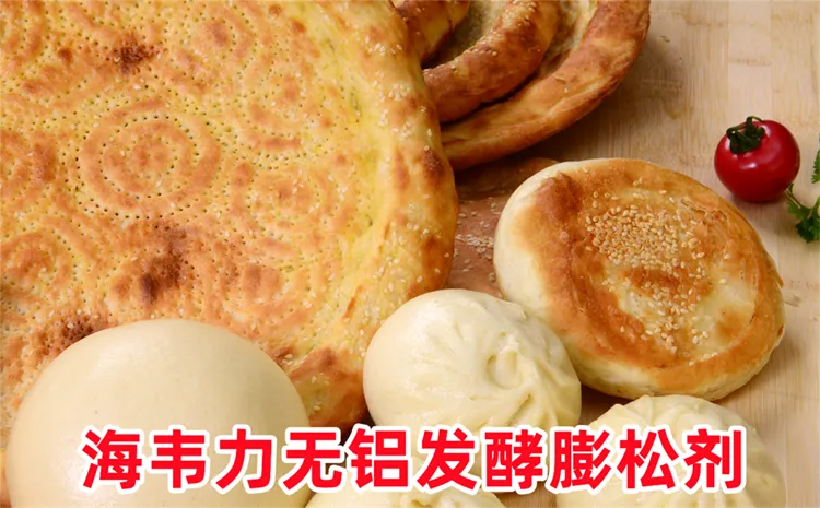 红糖大饼的做法步骤