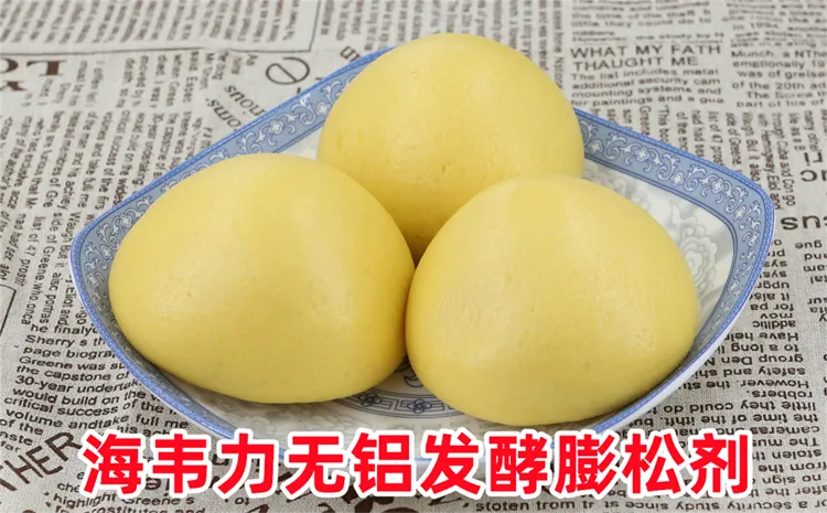 吉饼的做法步骤