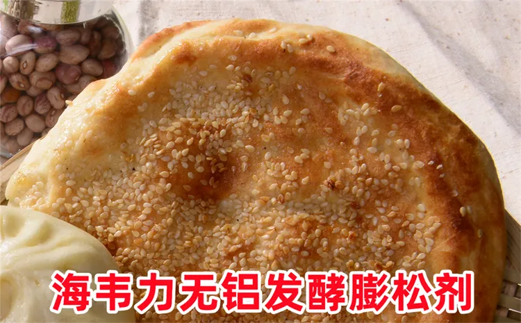 家常葱油饼的做法步骤