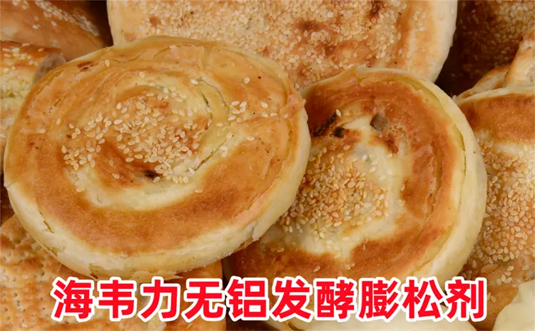 浆酥饼的做法步骤