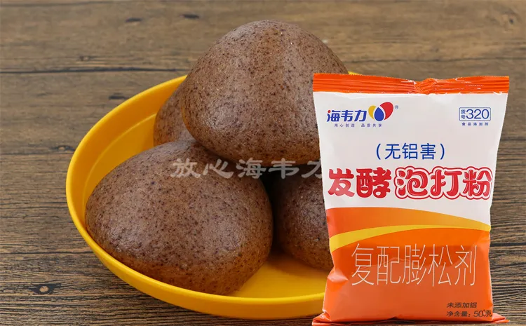 发酵泡打粉,双麻火烧的做法步骤