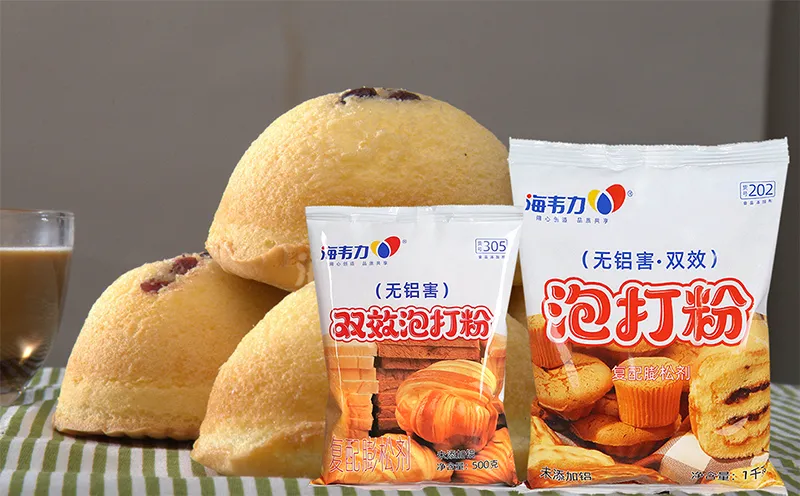 发酵泡打粉,松子枣泥麻饼的做法步骤