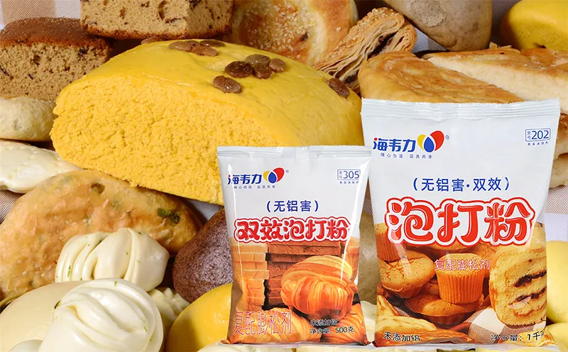 发酵泡打粉,太史饼的做法步骤