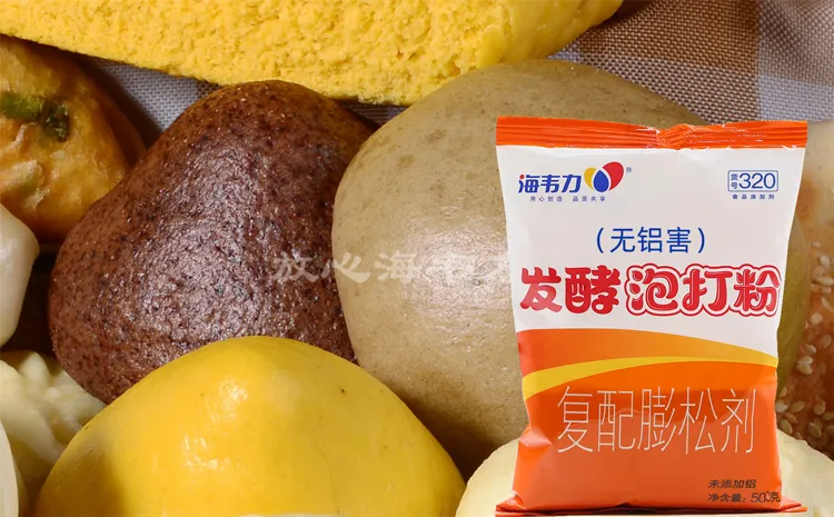 发酵泡打粉,太阳饼的做法步骤