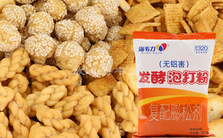 发酵泡打粉,糖江脐的做法步骤