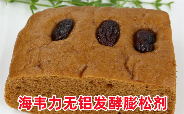 发面芝麻饼
