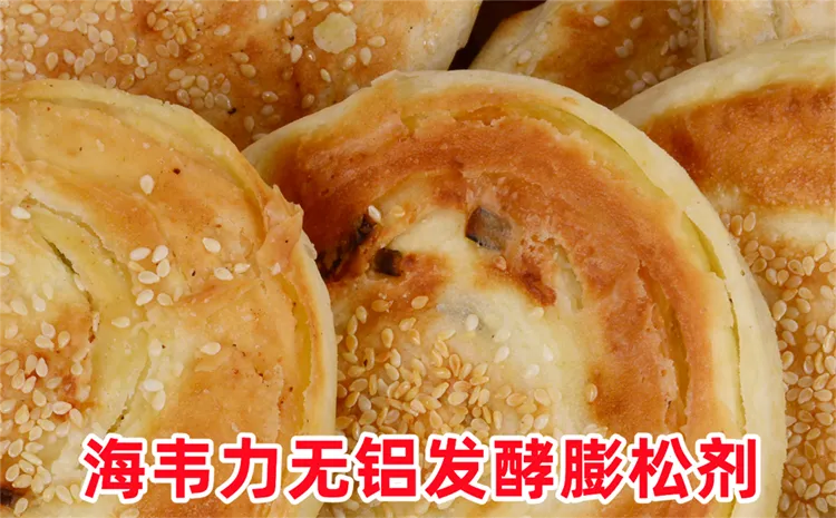 法式松饼