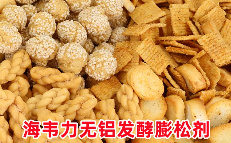 鸡蛋灌饼