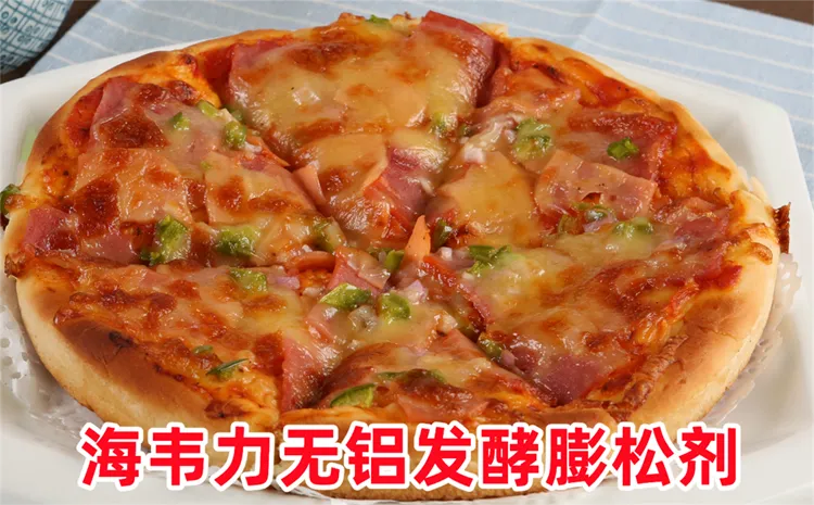 烙锅贴
