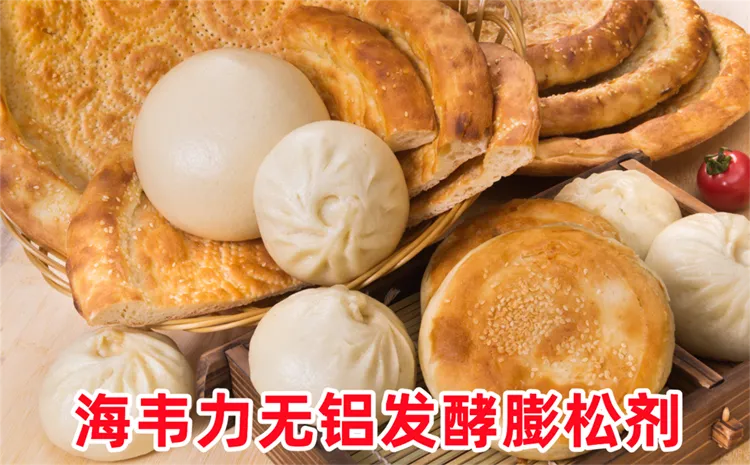 牡蛎香煎饼