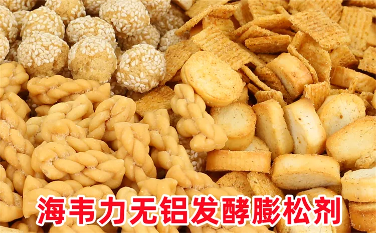 南瓜糯米饼