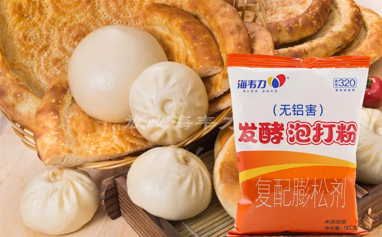 韭菜合子的做法步骤,海韦力发酵泡打粉