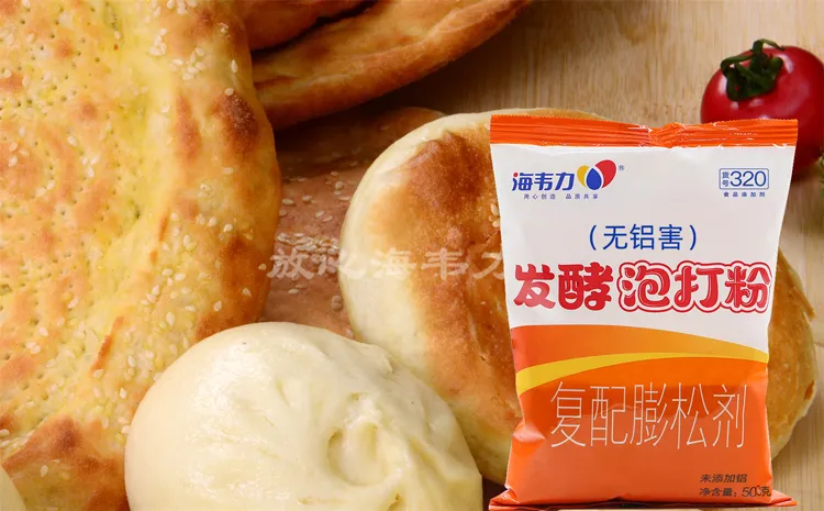 蔬菜饼的做法步骤,海韦力发酵泡打粉