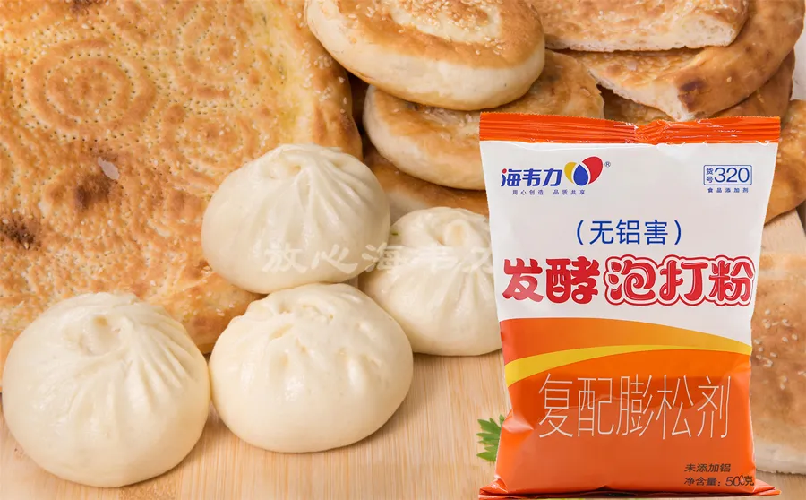 美式松饼的做法,海韦力发酵泡打粉