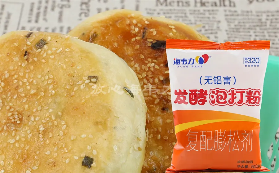 芝麻酱烧饼的做法,海韦力发酵泡打粉