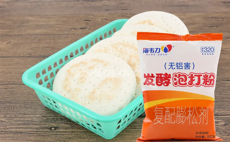 海韦力发酵泡打粉,冬瓜饼的做法步骤