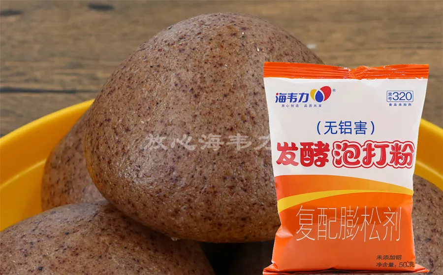 海韦力发酵泡打粉,风味夹肉饼的做法步骤