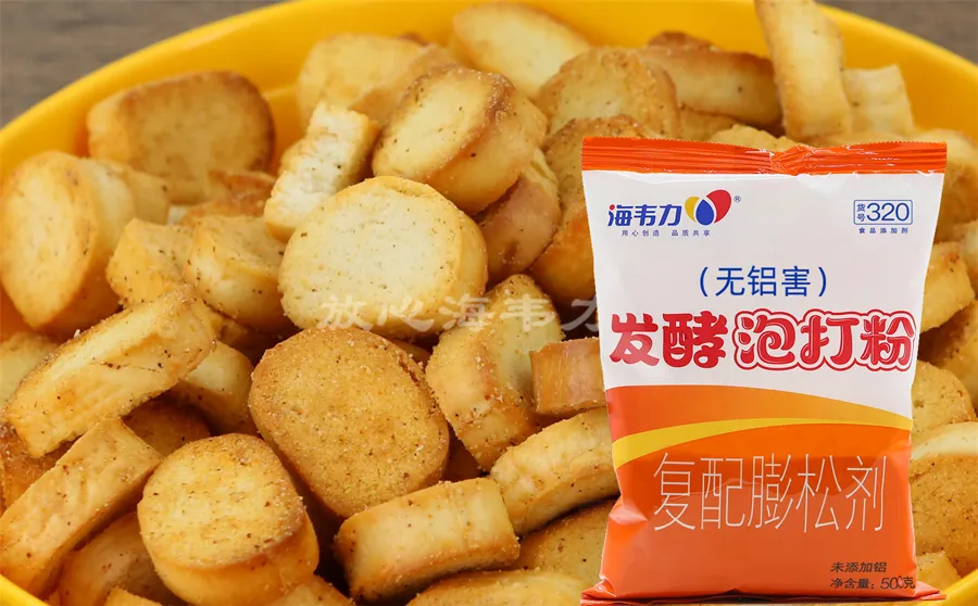 海韦力发酵泡打粉,牛肉丝炒饼的做法步骤
