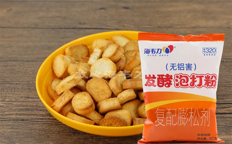 海韦力发酵泡打粉,烫面豆沙饼的做法步骤