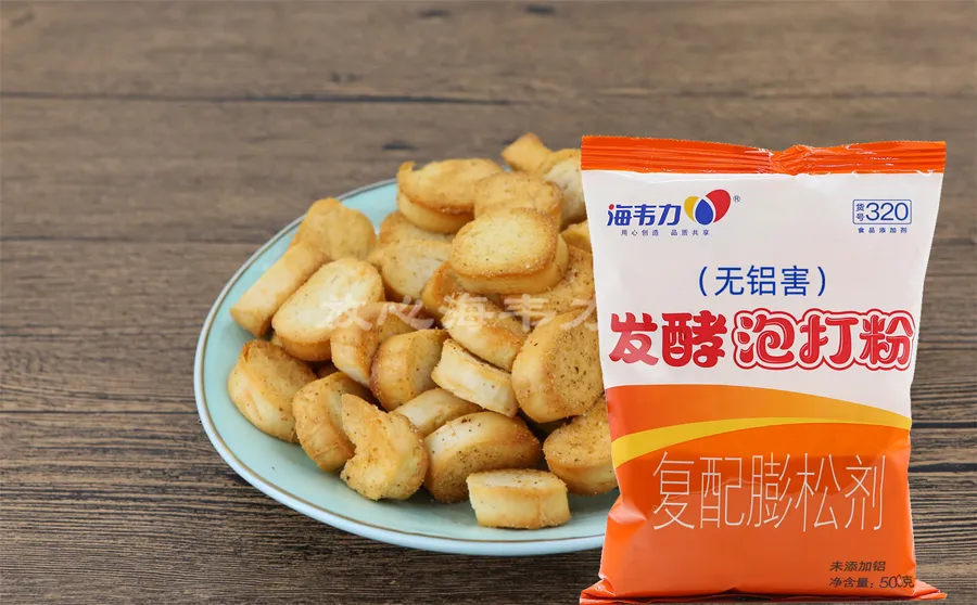 海韦力发酵泡打粉,羊肉馅饼的做法步骤