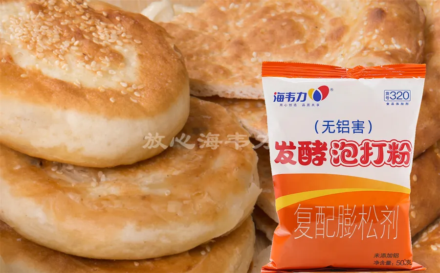 海韦力发酵泡打粉,葱油饼的做法