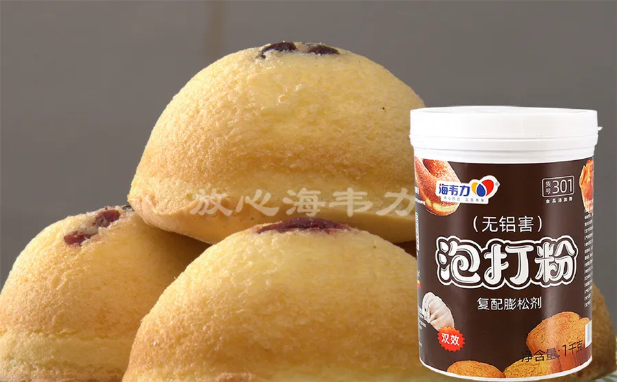 海韦力发酵泡打粉,台湾手抓饼的做法