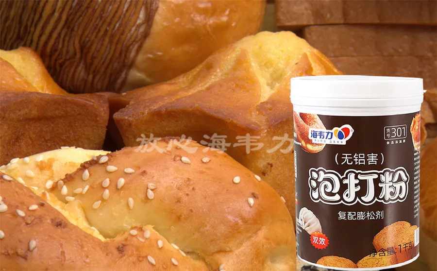 泡打粉.糖饼怎么做
