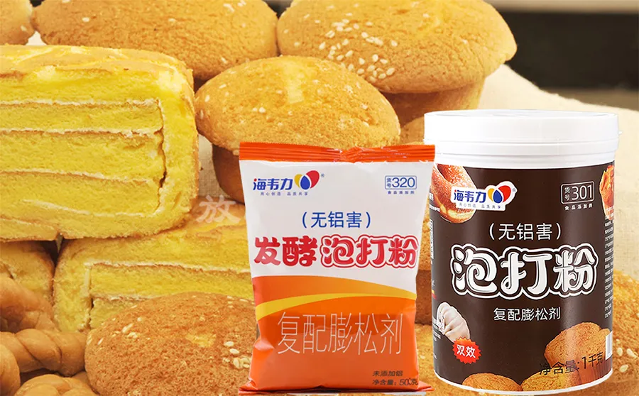 泡打粉,喜饼怎么做