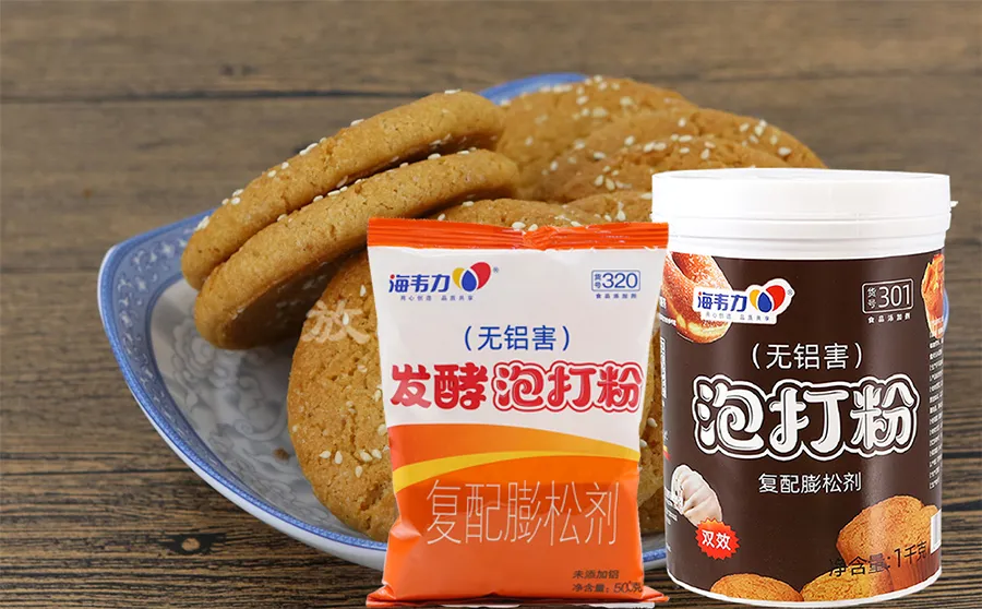 泡打粉,油酥火烧怎么做