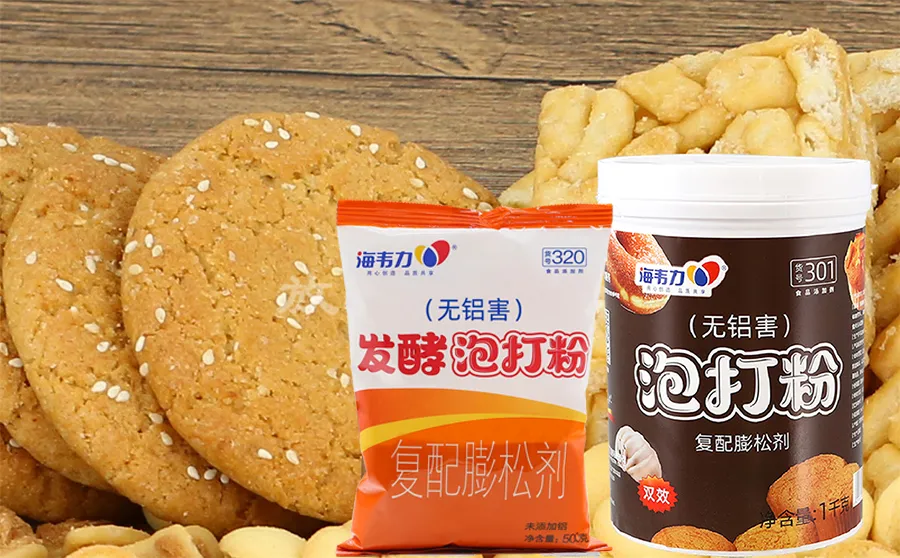 海韦力发酵泡打粉,草原小肉饼的做法步骤