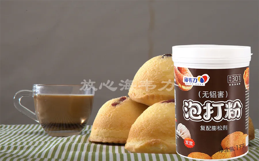 海韦力发酵泡打粉,大红灯笼肉饼的做法步骤