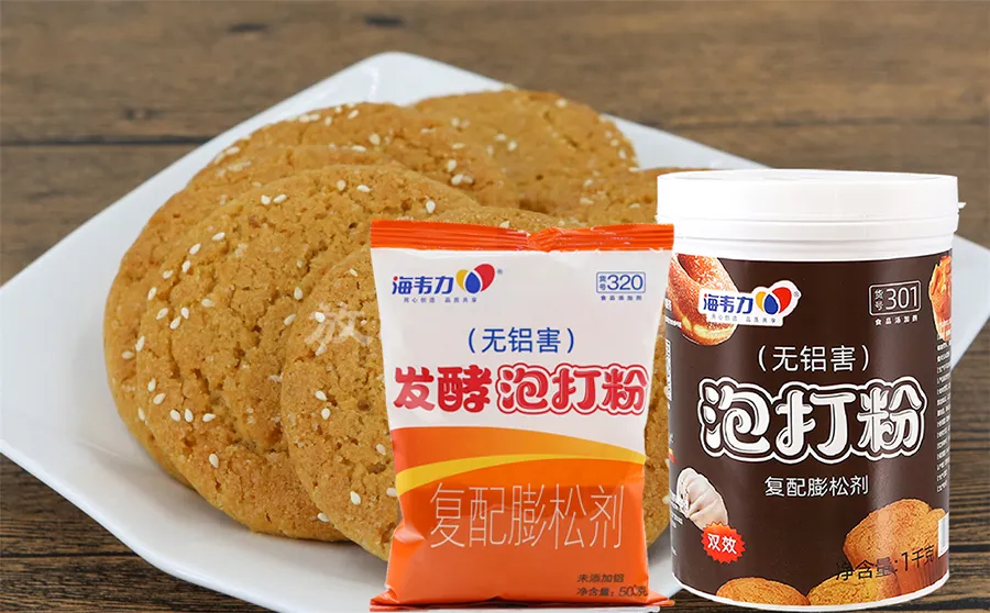 海韦力发酵泡打粉,大黄米饼的做法步骤