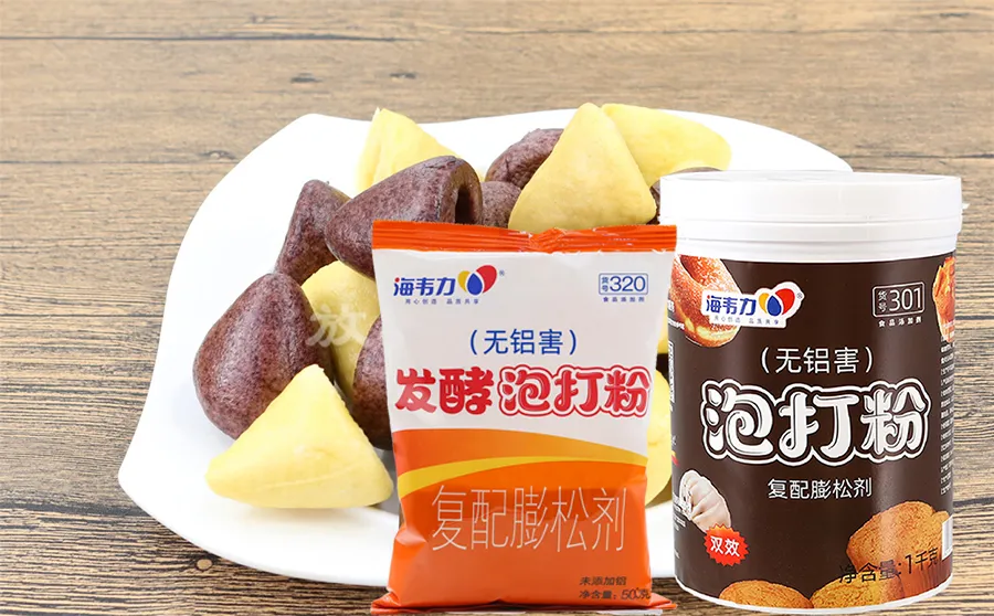 黑芝麻酥饼的做法步骤,海韦力发酵泡打粉