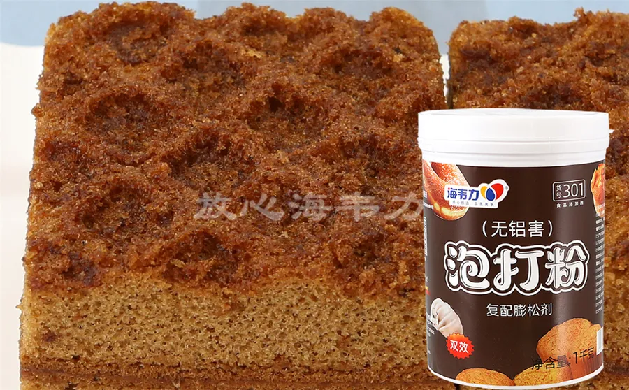 黄金牛肉夹饼的做法步骤,海韦力发酵泡打粉