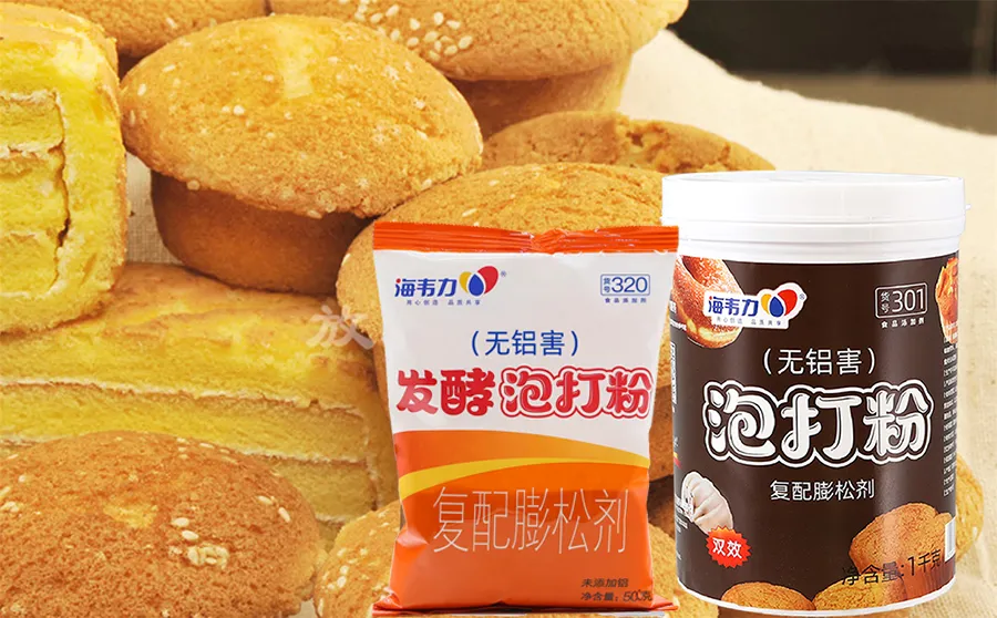 火腿萝卜丝酥饼的做法步骤,海韦力发酵泡打粉
