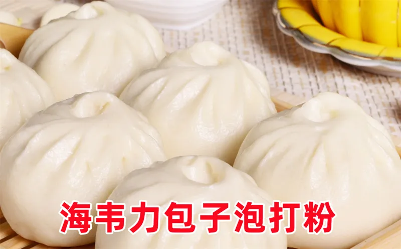 鼠尾斋包的做法