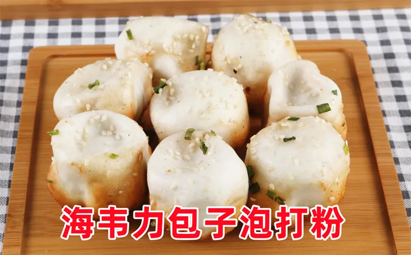 蚬壳包的做法