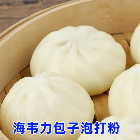 羊肉小煎包的做法