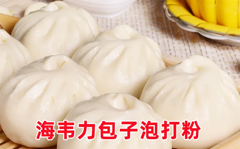 香葱煎包的做法