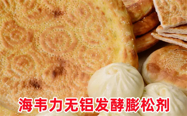 红枣发糕的家庭的做法