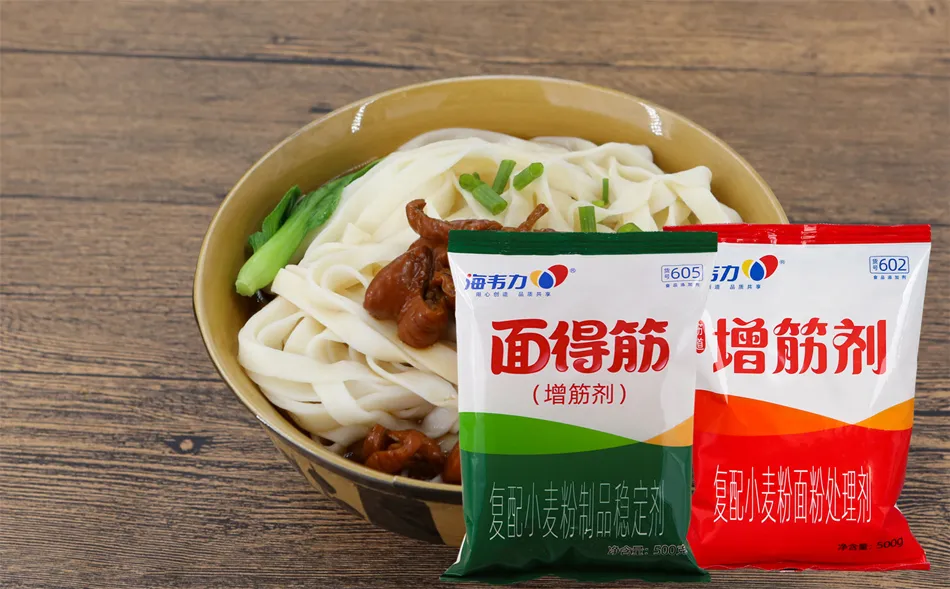 面得筋,,越式汤头的做法