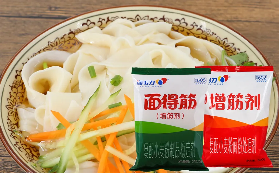 面得筋,柱候南乳肉筋面
