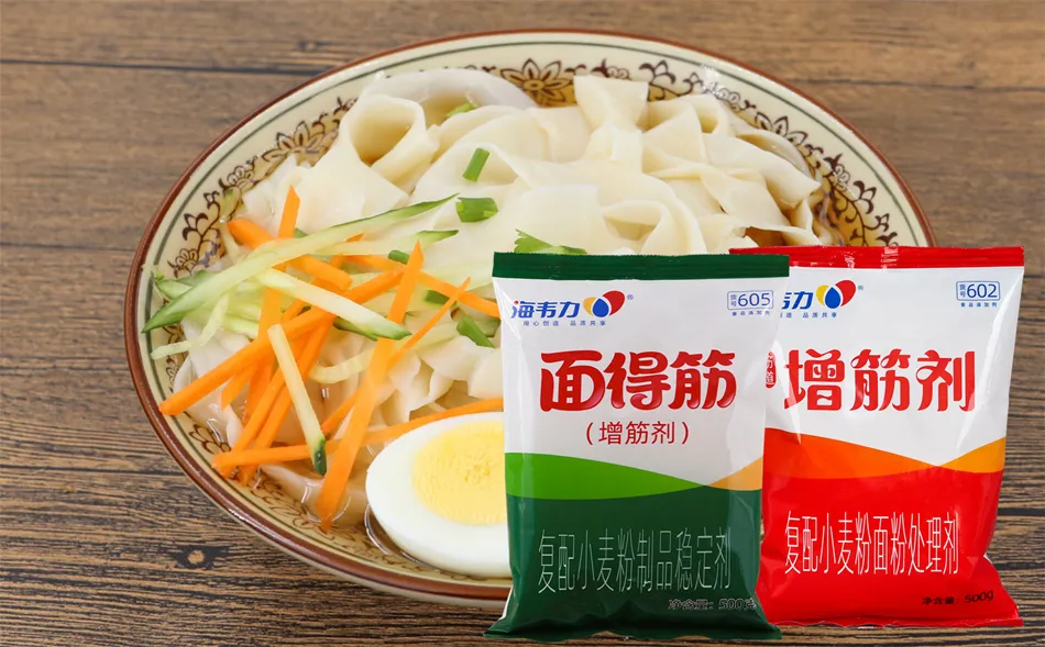 海韦力面得筋,饸饹面的做法