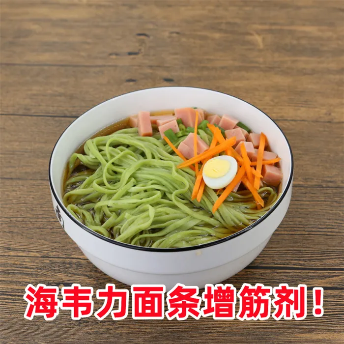 饸饹面牛肉卤臊子