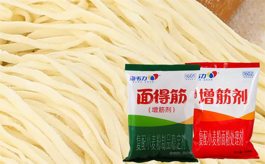 海韦力增筋剂,牛肉热汤面