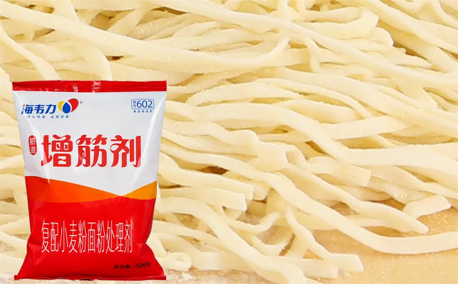 增筋剂,牛肉拉面的做法步骤